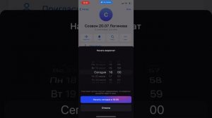 Телеграм канал: Как записать видео Созвон