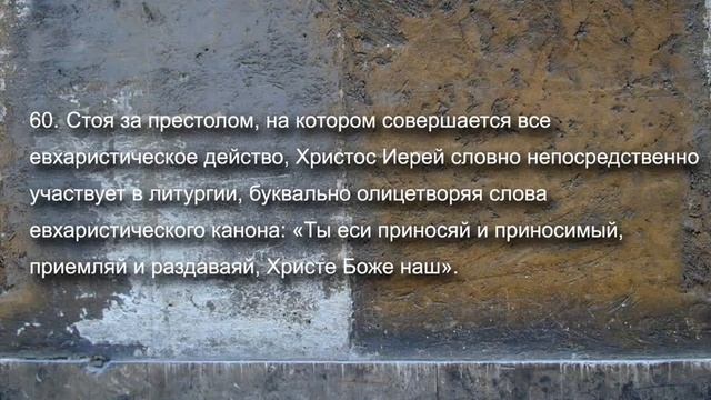 История русского церковного искусства. Искусство древней Руси.(Первая часть) смотреть онлайн