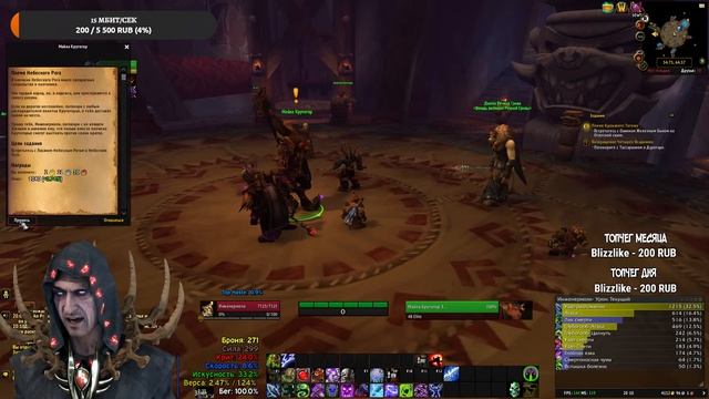 АНХОЛИ ДК, качаю твина день второй | WORLD OF WARCRAFT СТРИМ | WOW смотреть онлайн