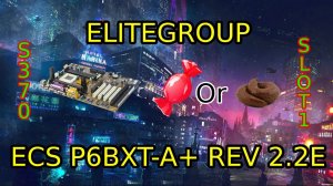 Обзор материнской платы EliteGroup ECS P6BXT-A+ Rev 2.2E