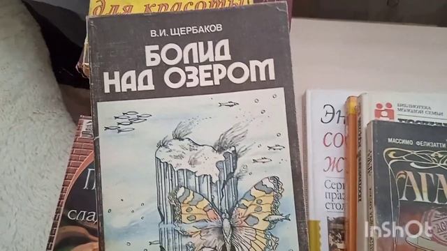покупки Фикспрайс, книги, пэчворк