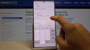 Как добавить контакт на Samsung Galaxy Note20 Ultra — Настройка контактов