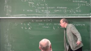 Алгебраическая геометрия. Лекция 3