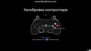 Как в GTA 5 подключить геймпад (игровой пульт)