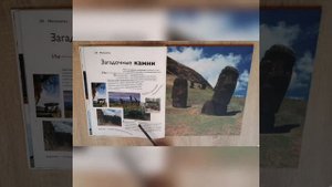 Архитектура первобытного общества