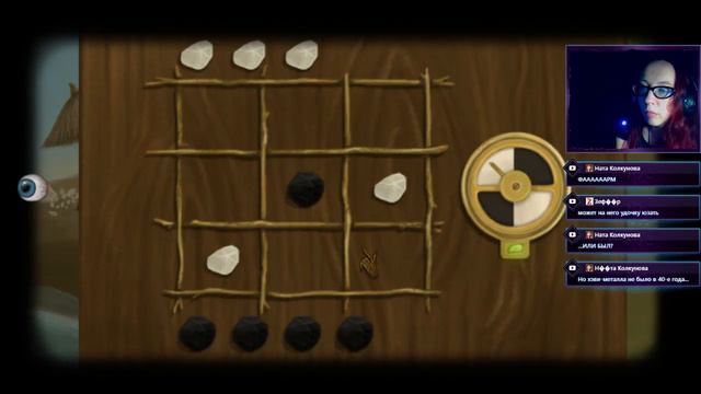 Aida -Кажется, деревянная.. -Это головушка у тебя деревянная, а девочка волшебная [Fran Bow] Часть смотреть онлайн