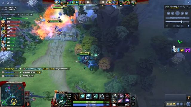 Dota 2 Outworld Destroyer катаю без Метеора смотреть онлайн