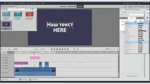 Adobe Premiere Elements: обзор упрощенной программы для видеомонтажа