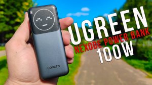 Мега БЫСТРЫЙ ПОВЕРБАНК Мощностью 100W - UGREEN Nexode Power Bank 12000mAh , ОБЗОР и ТЕСТЫ !