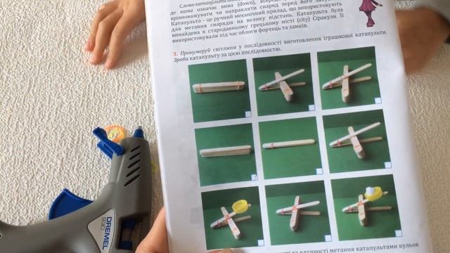 DIY. Как сделать катапульту за 5 минут  рогатка своими руками