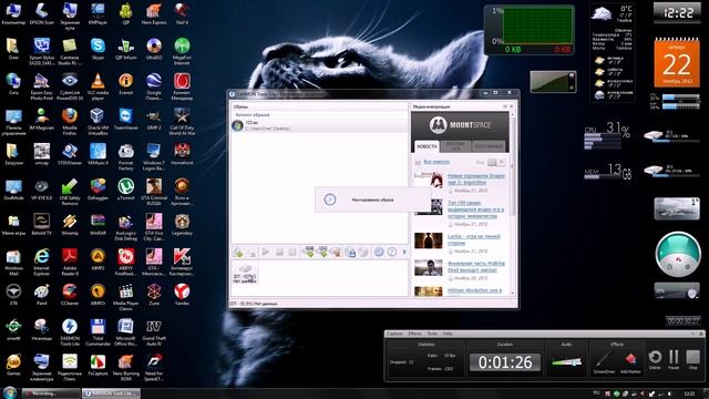 Как запустить образ диска смотреть онлайн