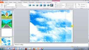 как найти и вставить гифку в powerpoint