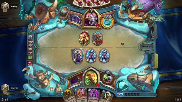 Hearthstone смотреть онлайн