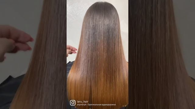 Кератиновое выпрямление| До/После |