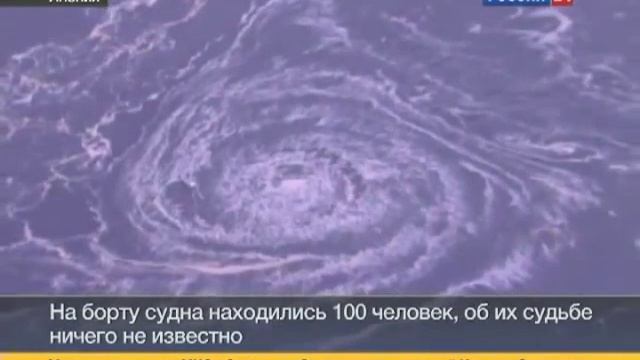 Япония.Цунами.Авария. смотреть онлайн