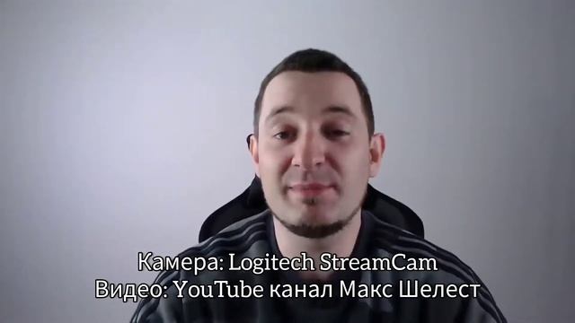 Лучшие веб-камеры для стримов смотреть онлайн