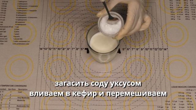 Бисквит Красный Бархат на кефире, на пахте. Как испечь коржи для торта. Проверенный простой рецепт.