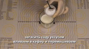 Бисквит Красный Бархат на кефире, на пахте. Как испечь коржи для торта. Проверенный простой рецепт.