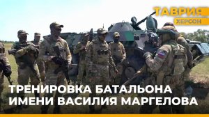 Тренировка добровольческого батальона № 33 Минобороны России имени Василия Маргелова