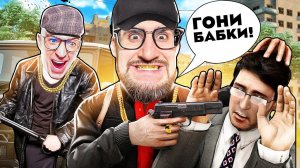 ВЕРНУЛИСЬ В 90-Е! ОГРАБИЛИ ВСЕХ НА ТРАССЕ! ЗА ТАКОЕ НАС ПОСАДЯТ...