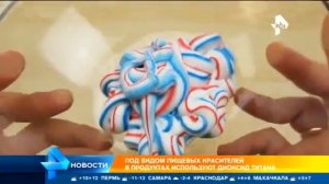 Смотреть всем пищевой добавки Е 171