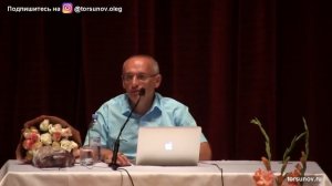 Победоносный стиль в отношениях! Торсунов лекции Смотрите без рекламы!