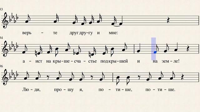 29 Аист на крыше Д Тухманов смотреть онлайн