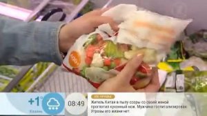 Бизнес идея производство замороженных овощей