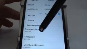 Задание SIM-карты по умолчанию в смартфоне Lenovo