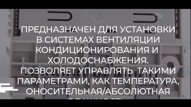 RLU220 Контроллер Siemens - Олниса+