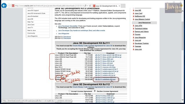 [Java의 정석 3판] ch1-2. JDK(자바개발도구) 설치 방법 смотреть онлайн