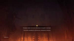 Horizon Zero Dawn как перехватить управление над бегемотом