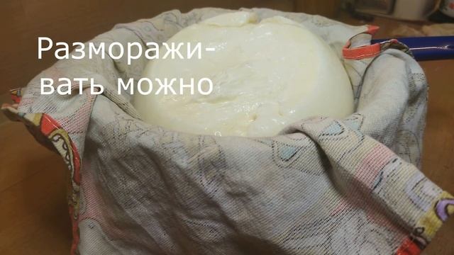 Домашний маскарпоне из кефира. смотреть онлайн