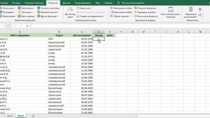 Как вставить формулу в Excel: показываю шаг за шагом