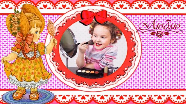 МАЛЕНЬКАЯ МОДНИЦА ( С ДНЁМ РОЖДЕНИЯ ДЛЯ ДЕВОЧКИ) - ПРОЕКТ Proshow Producer смотреть онлайн