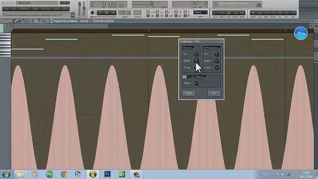 плавный переход в FL Studio и редактирование в пианоролле смотреть онлайн