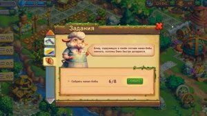 25 11 2019 Игра Ёжики 30 уровень