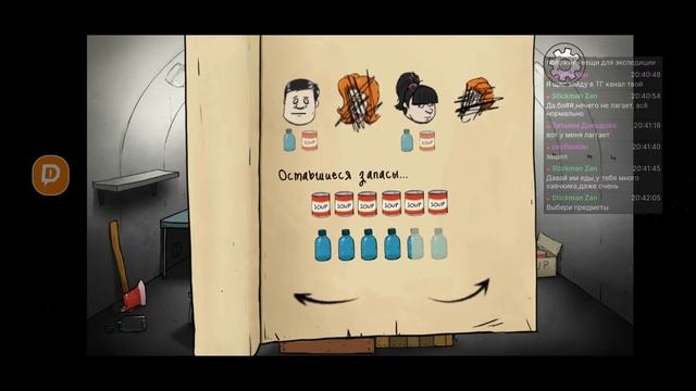 Стрим по 60 seconds выживание #1! Играем, общаемся, пытаемся жить! смотреть онлайн