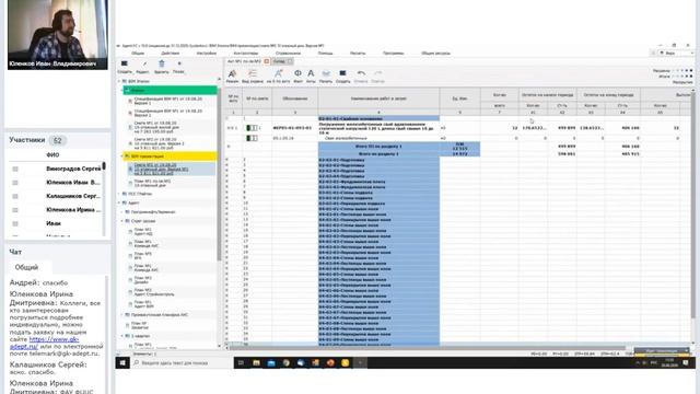 Стройка 3.0. Цифровизация всей цепочки строительства