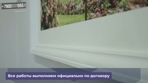 Рекламный ролик для мастера по ремонту квартир