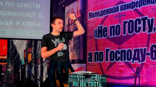 Проповедь молодёжного пастора Андрея Еловикова:"Будь примером в обществе"