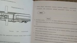 Как настроить время уборки робота-пылесоса по расписанию