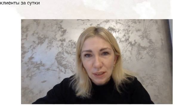 Клиенты за сутки. Бьютиинстаграмщица 1 серия смотреть онлайн