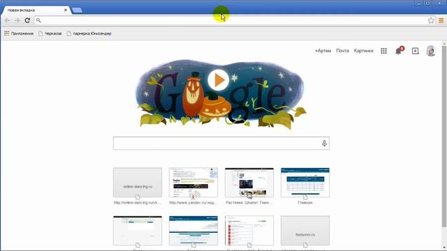 Гугл хром не открывает страницы. Google chrome won't open, load pages and connect internet