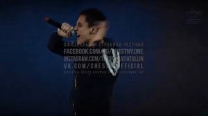 Честный от души! Город не спит