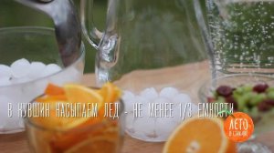 Лимонад с апельсином и крыжовником - простой и веселый видео-рецепт