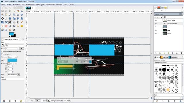 GIMP занятие 12 Как добавить текст смотреть онлайн