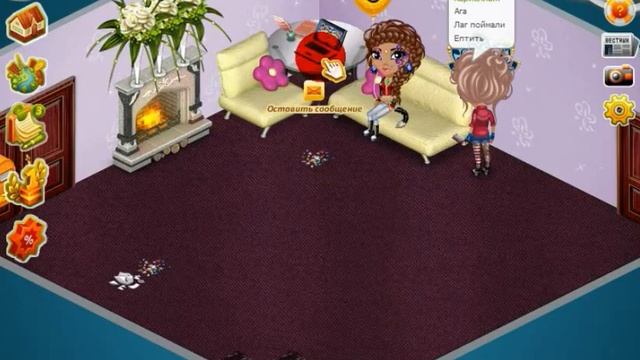 Как сломать технику в Аватарии? х"D смотреть онлайн