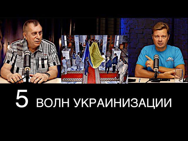 Русских в Украине никто не защищает ⚠️ Председатель Русских общин Константин Шуров