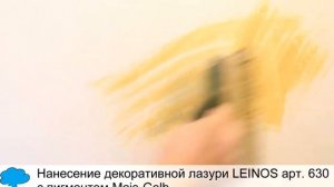 Техника нанесения декоративной штукатурки LEINOS